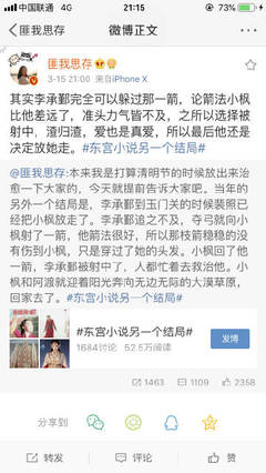小辣椒nb18